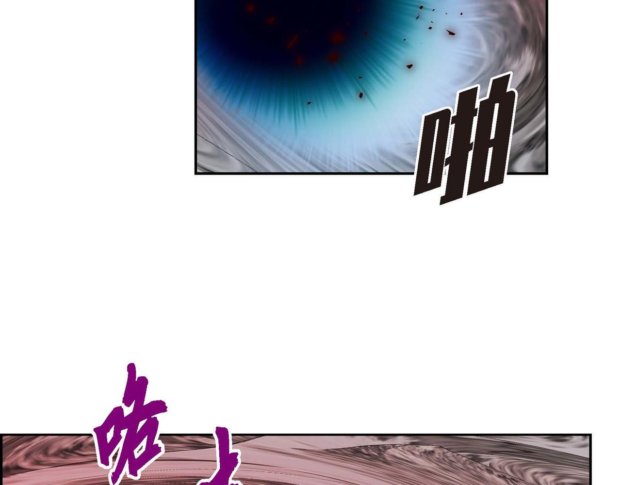 第58话 被困矿山106