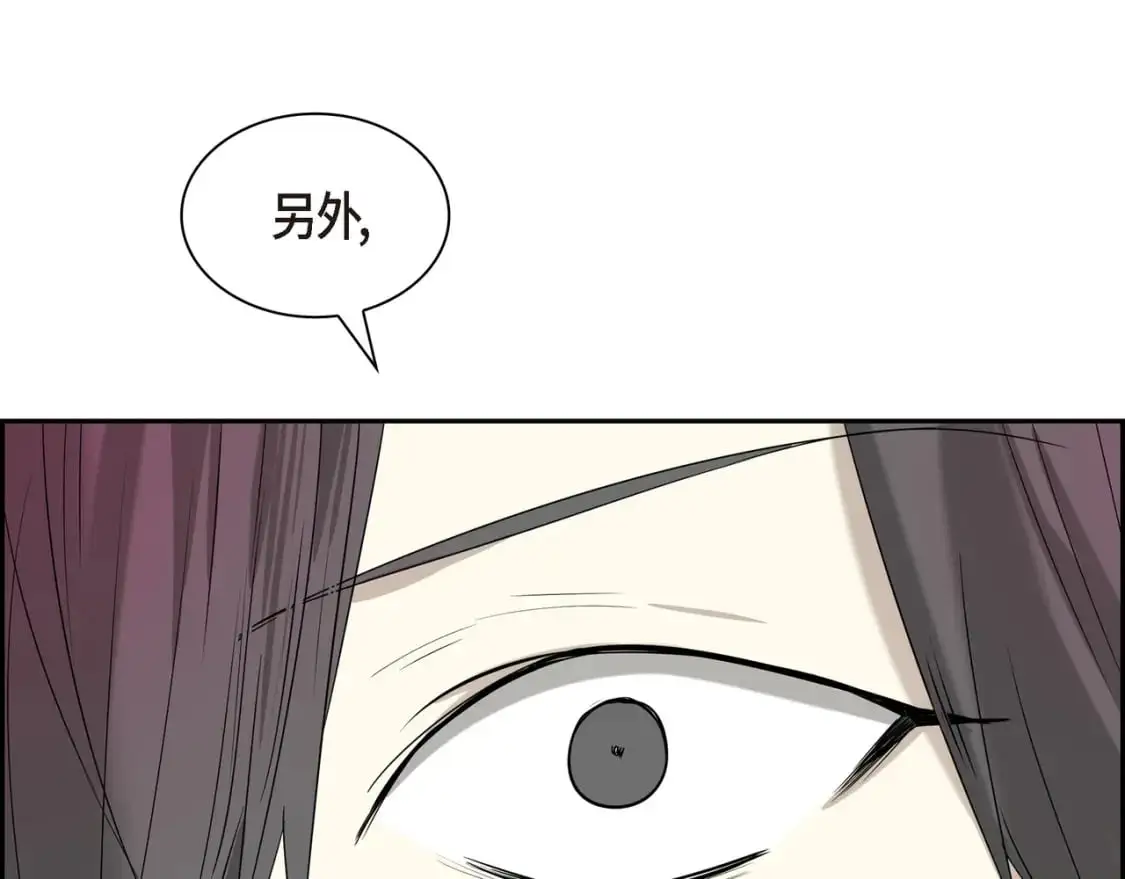 第89话 回到我的身边吧128
