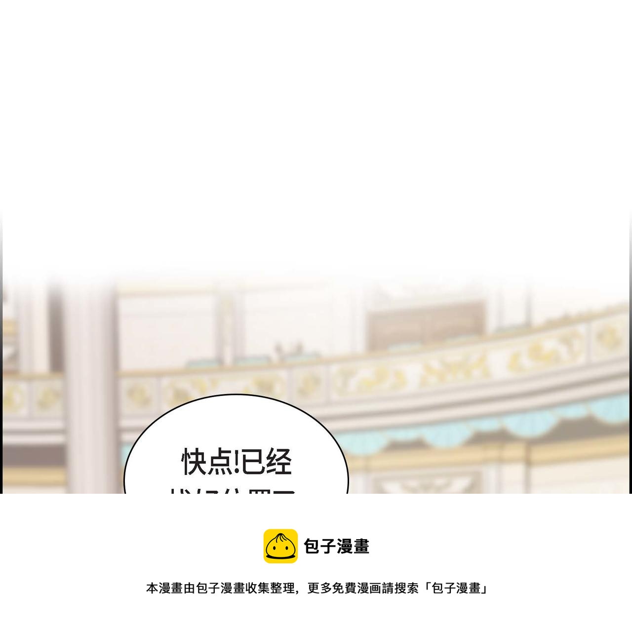 第34话 不会离开你130