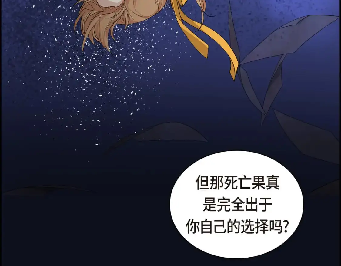 第86话 留下的决心104