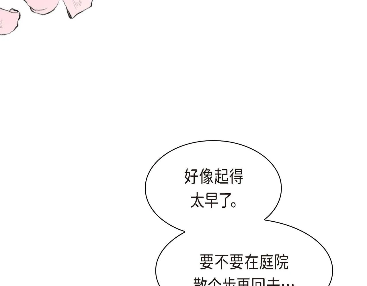 第66话 原作不存在的角色103