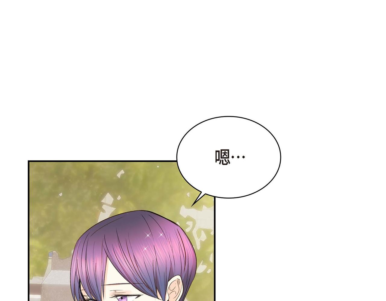 第8话 被威胁了？！61