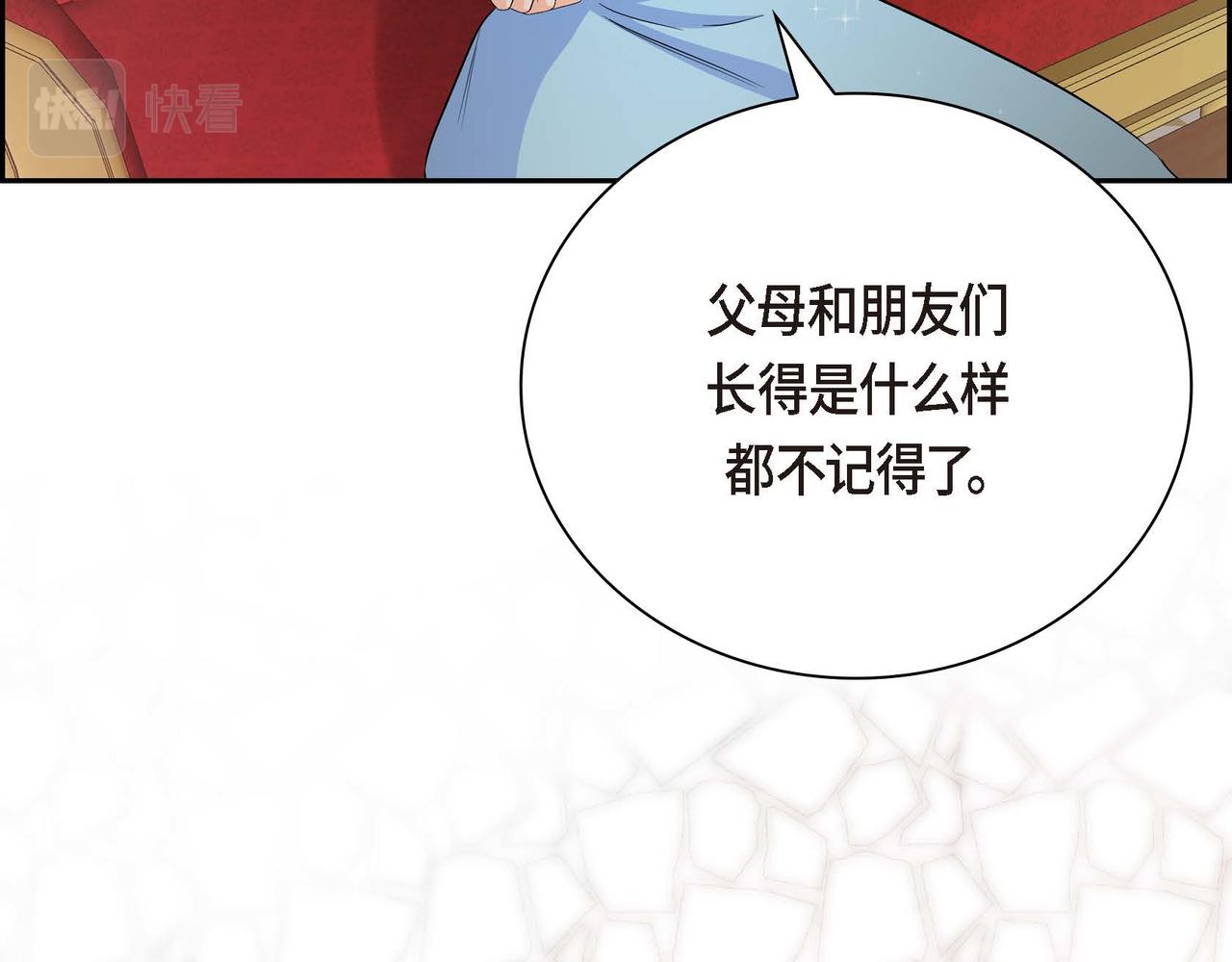第15话 选择78