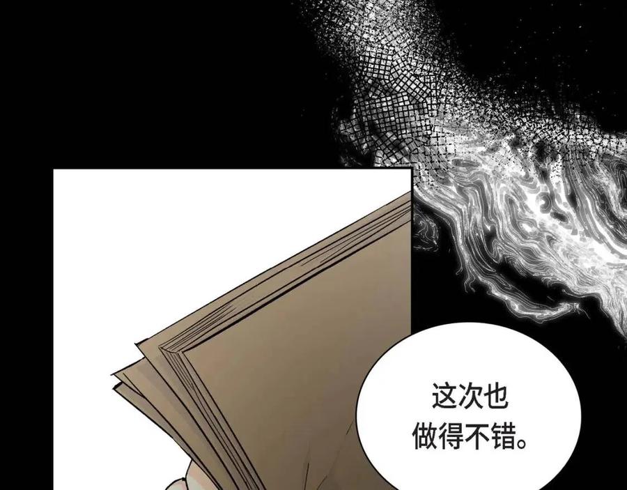 第23话 奇怪的梦17