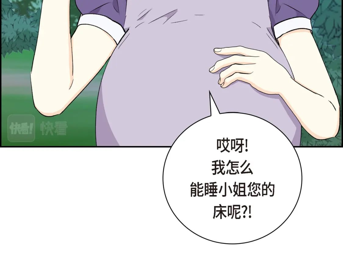 第73话 短暂的温馨时间44