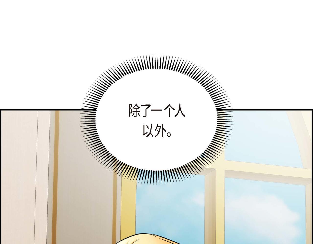 第38话 相遇皇太子？！126