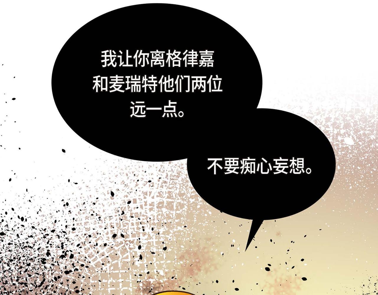 第7话 巧克力是甜的，也是苦的178