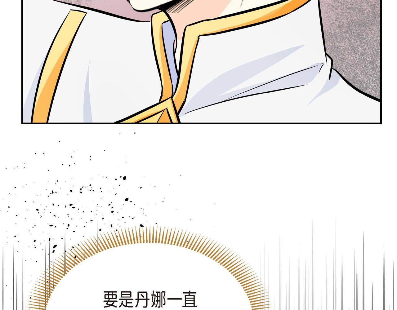 第16话 逃避138