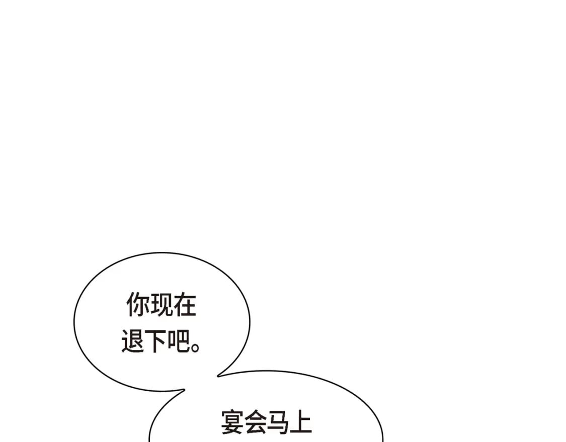 第81话 被摆一道8