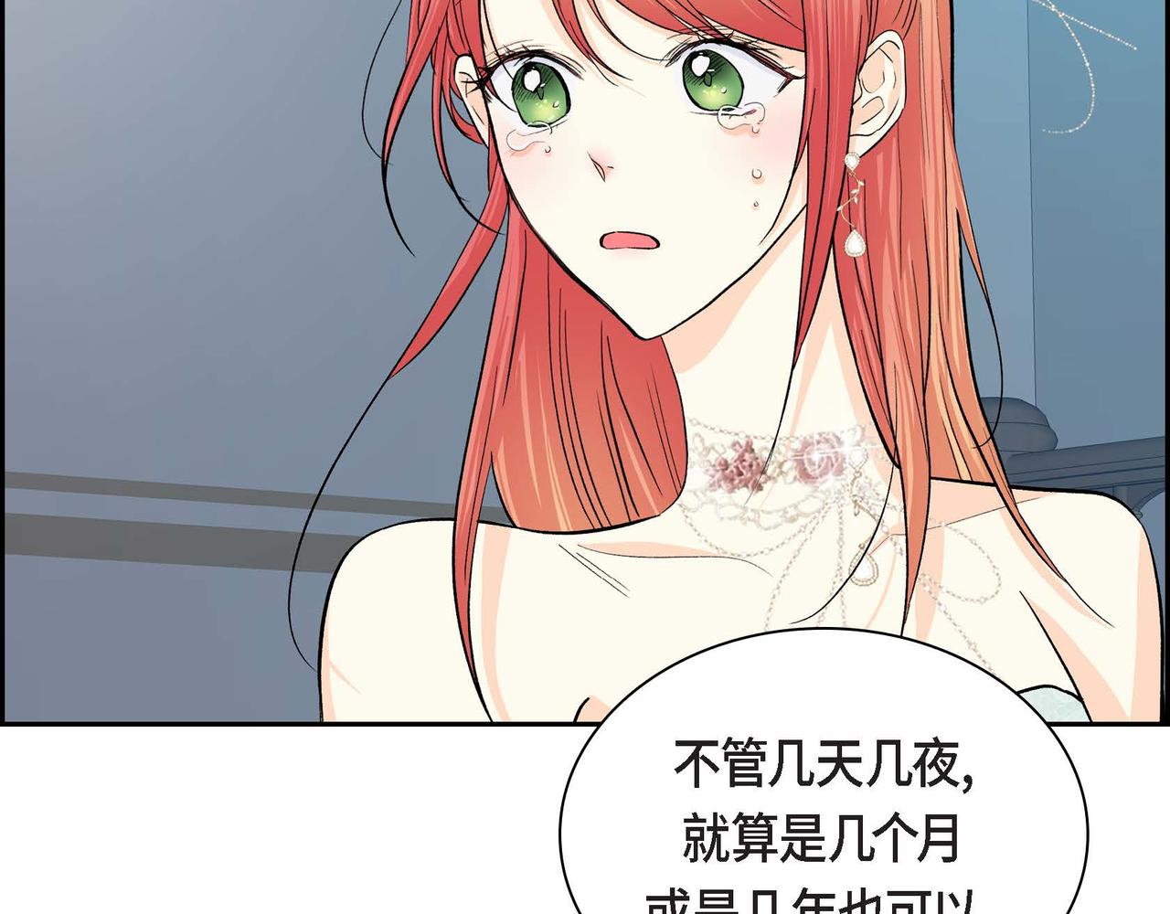 第34话 不会离开你102