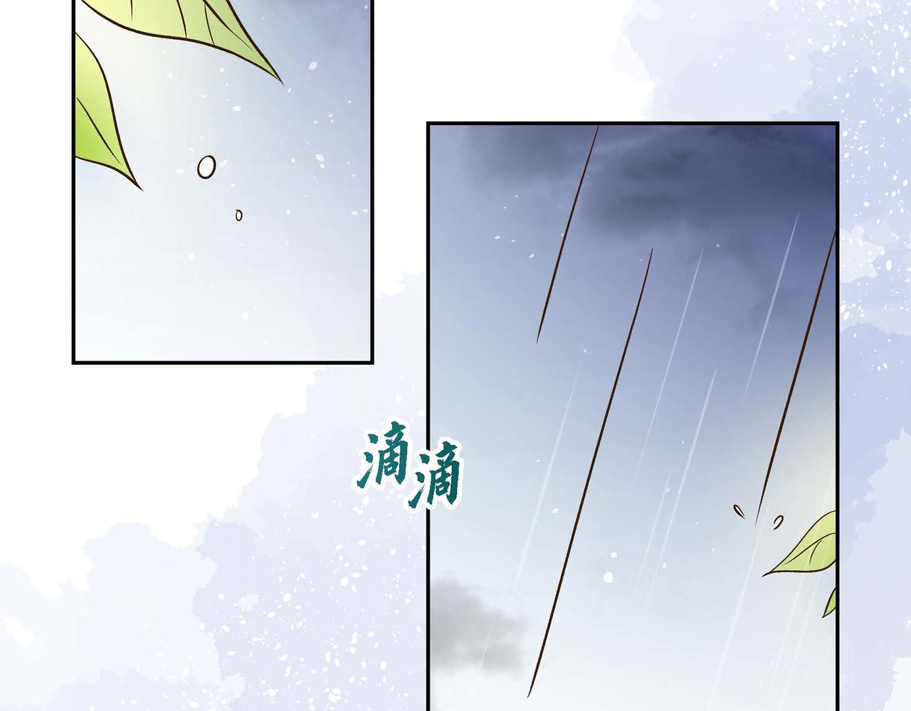 第11话 苦涩的感情83