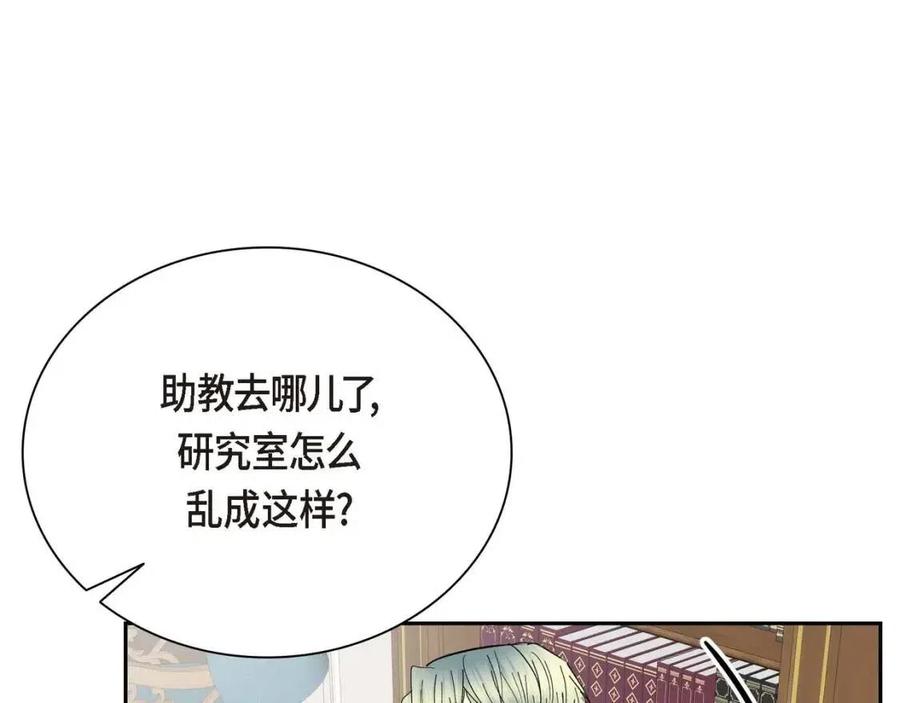 第28话 我和她129