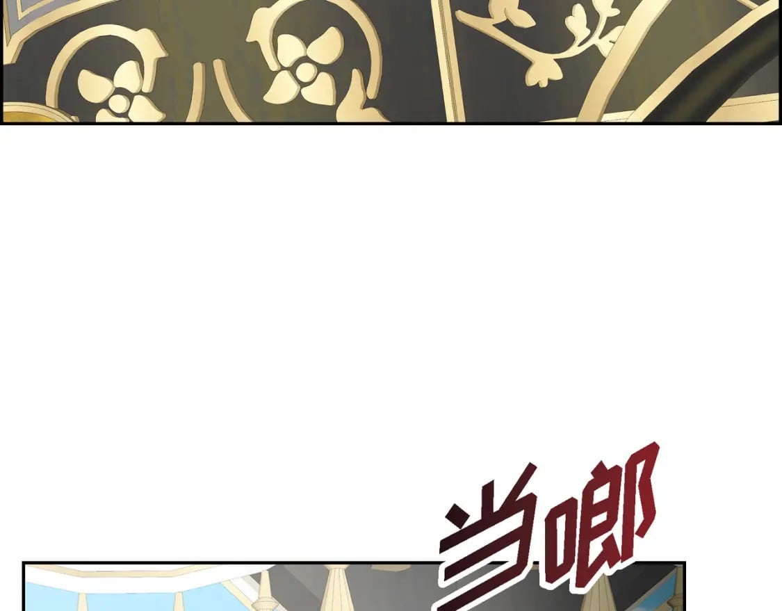 第70话 前往地角村132