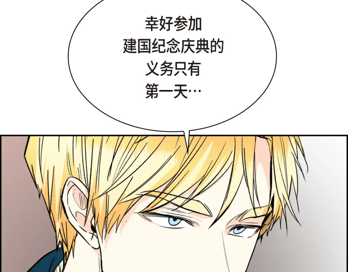 第81话 被摆一道149