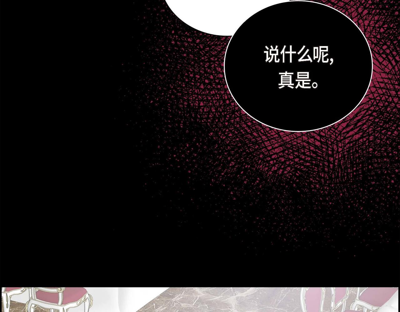 第21话 不要抛弃我78