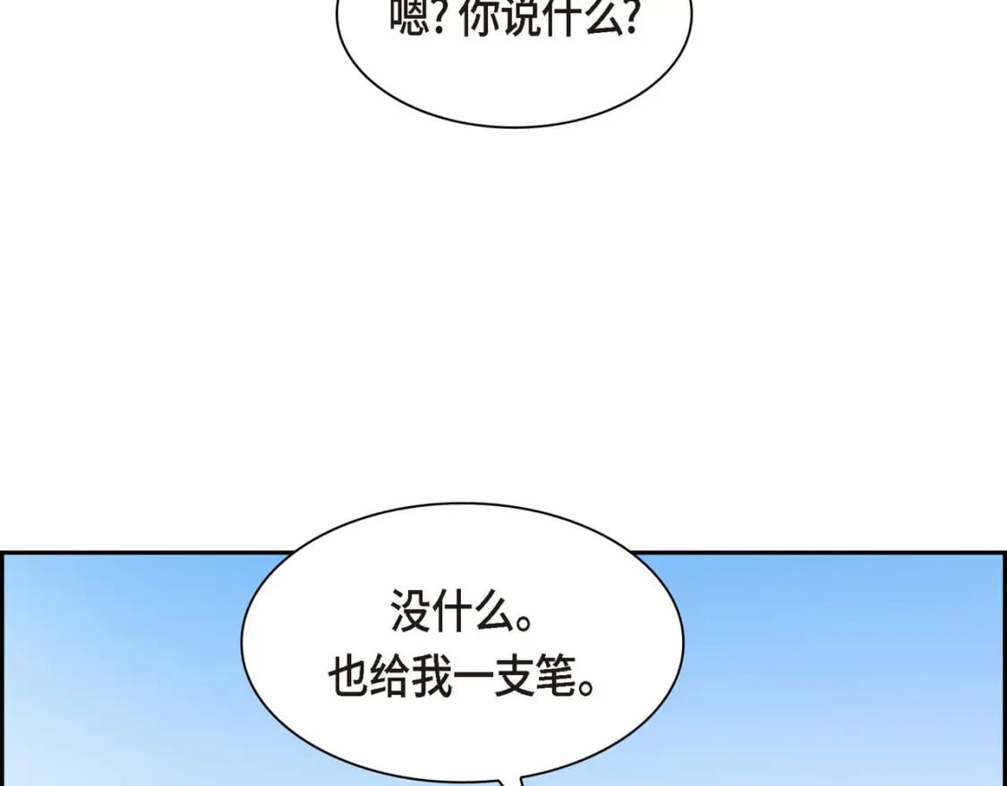 第68话 再做噩梦69