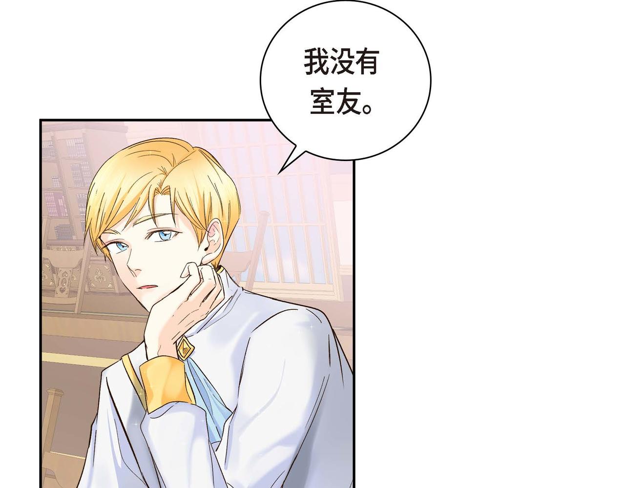 第4话 和好吧！55