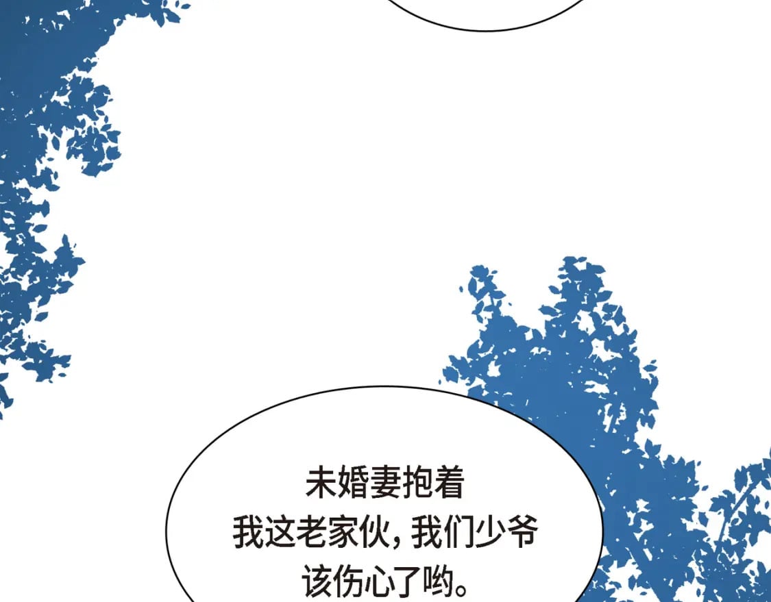 第72话 意料之外，计划之内133