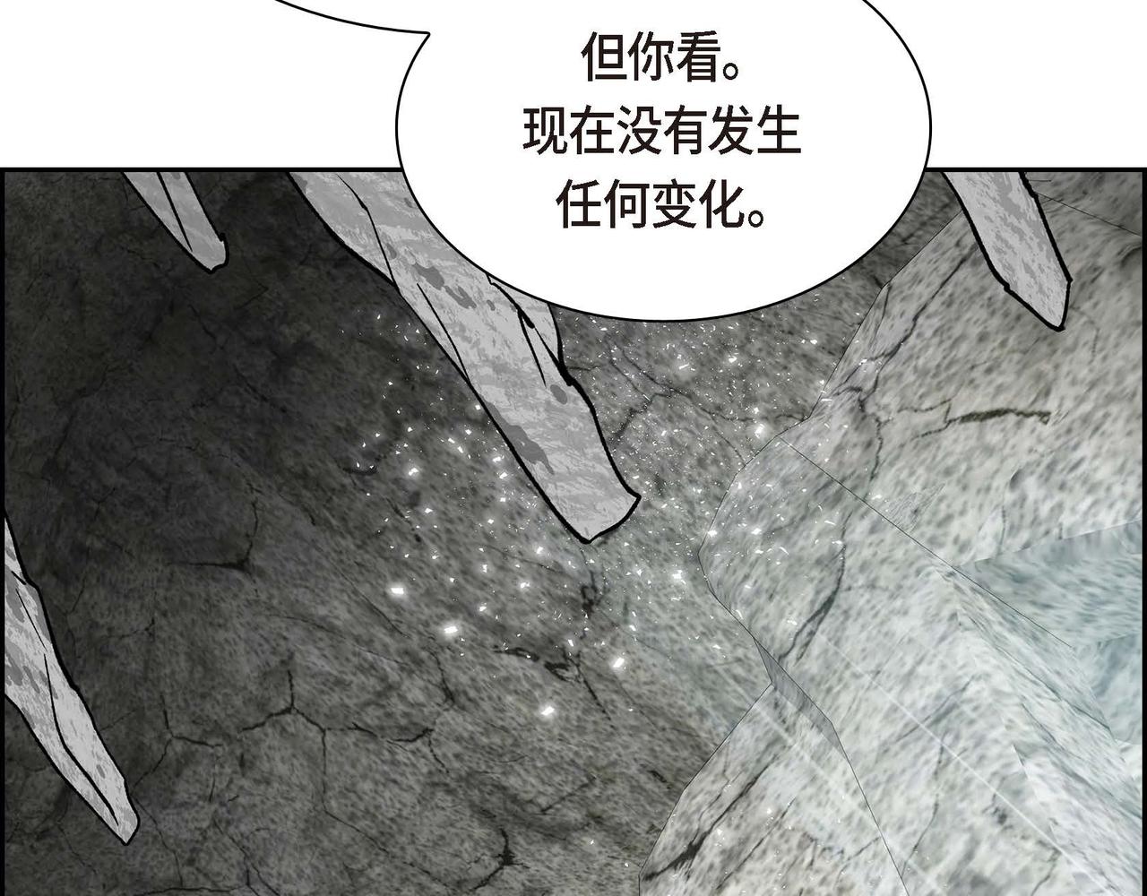 第59话 前往矿山82