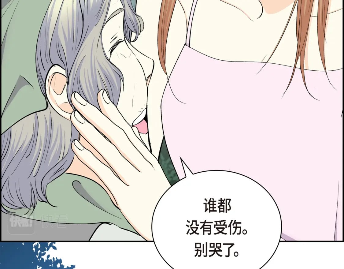 第72话 意料之外，计划之内132