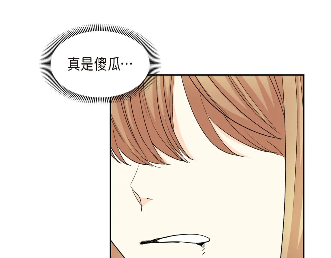 第72话 意料之外，计划之内41
