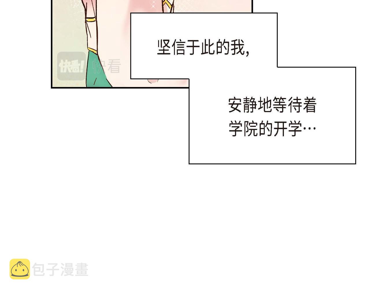 第1话 剧本的开幕63