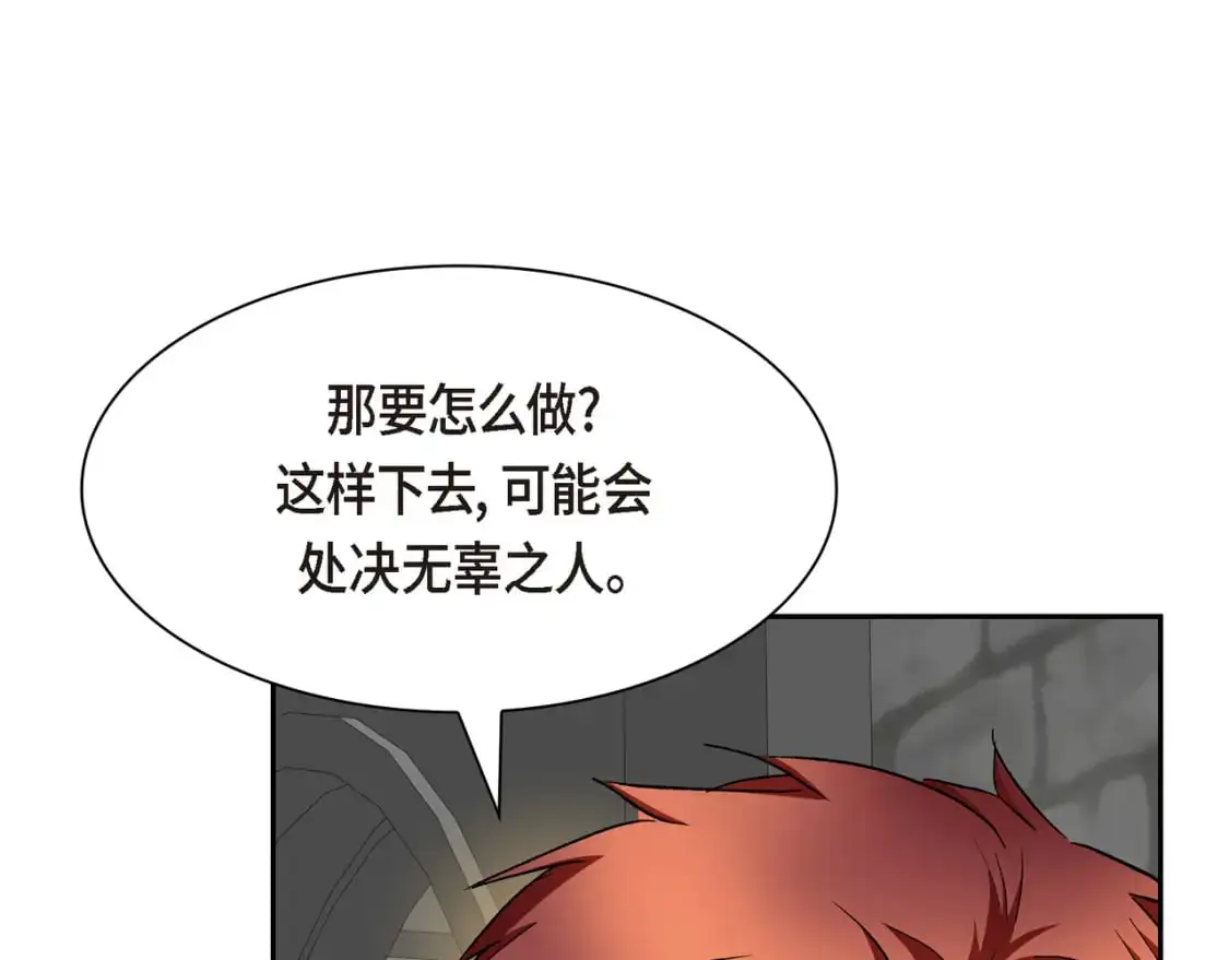 第86话 留下的决心181