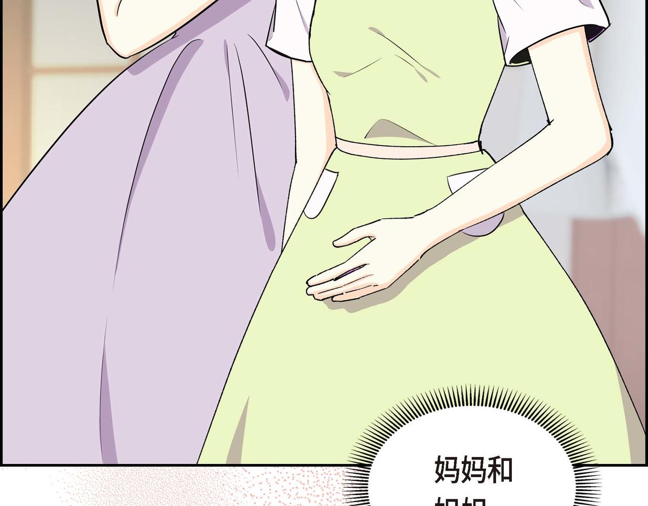 第58话 被困矿山137