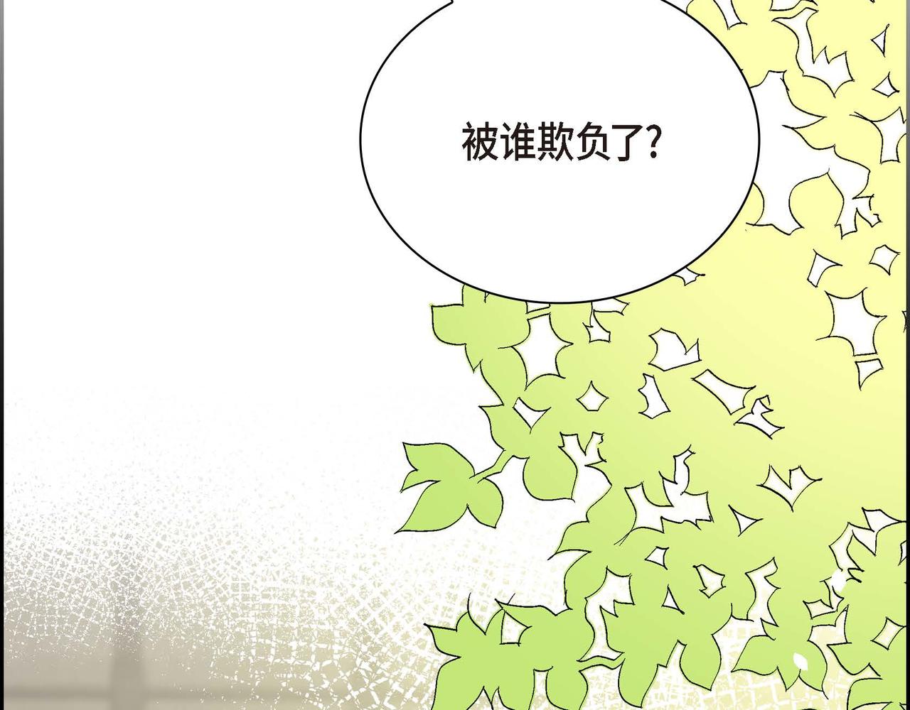第6话 一切都不对劲123