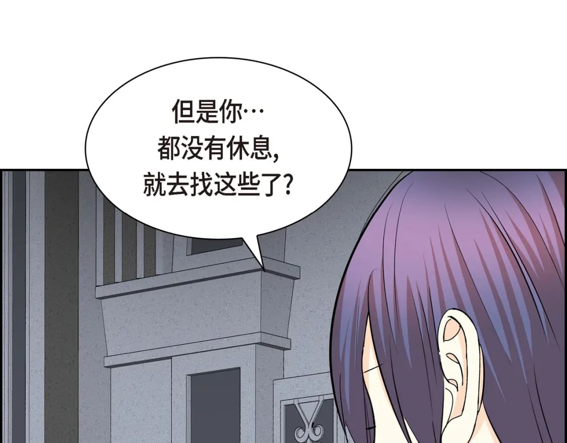 第73话 短暂的温馨时间104