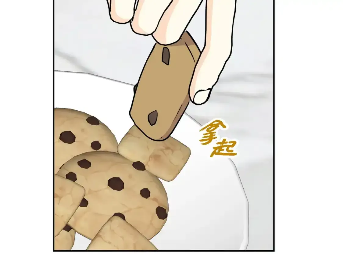第79话 你是我最好的礼物53