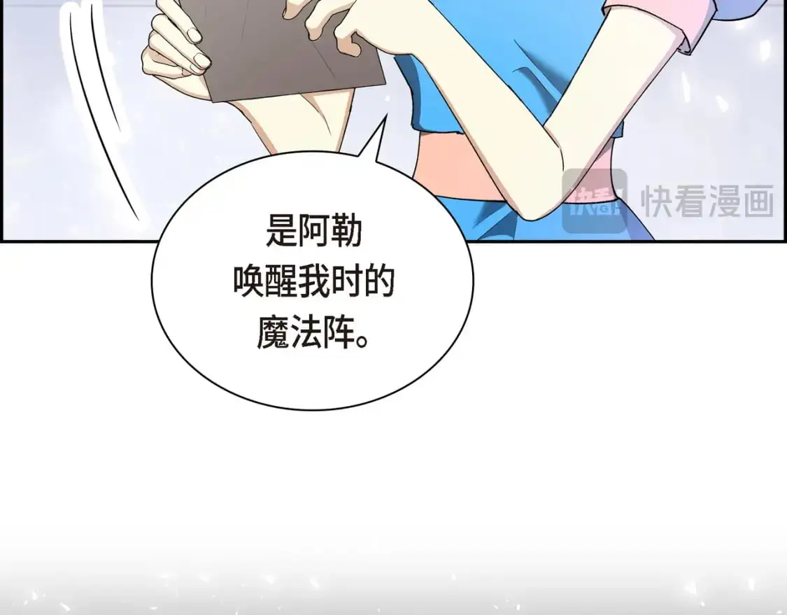第四季完结篇 完美的结局27