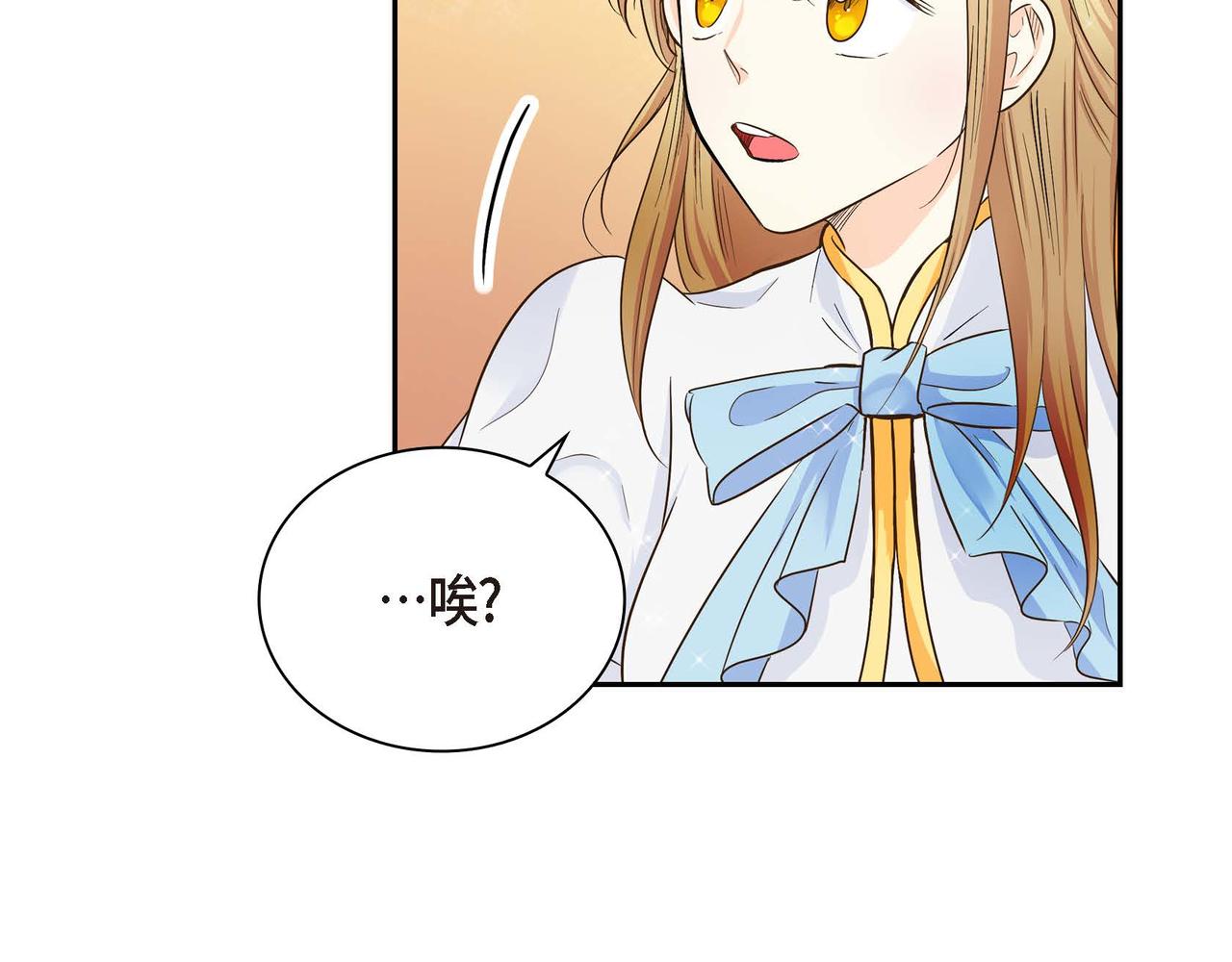 第14话 过去76