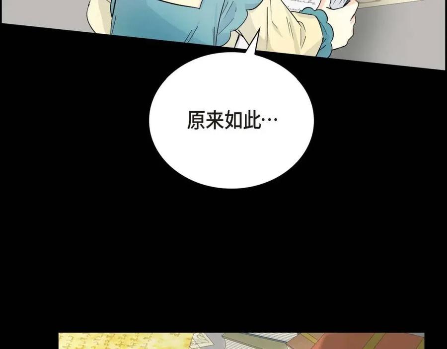 第28话 我和她93