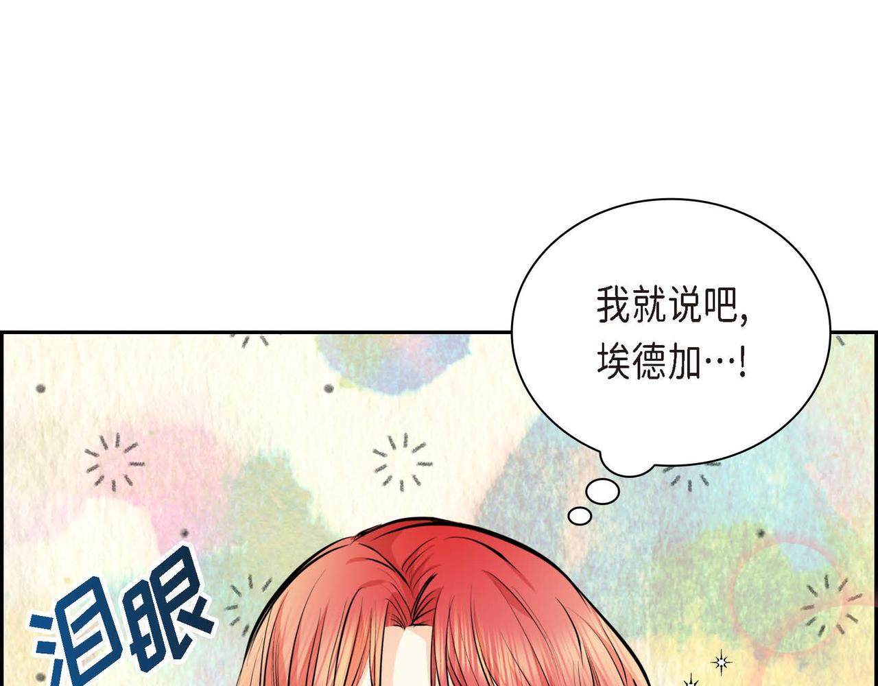 第18话 朋友137