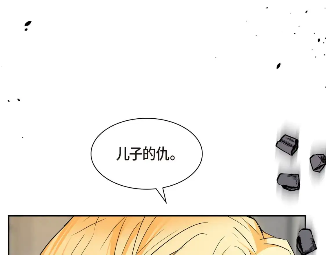 第88话 一定要活下去129