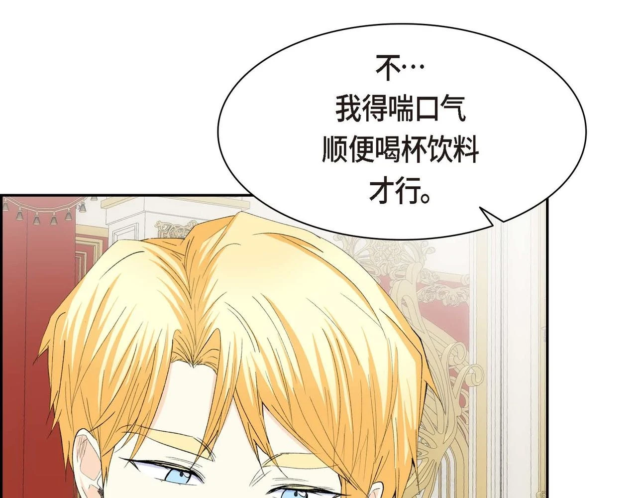 第65话 讨厌与痛苦的地方24