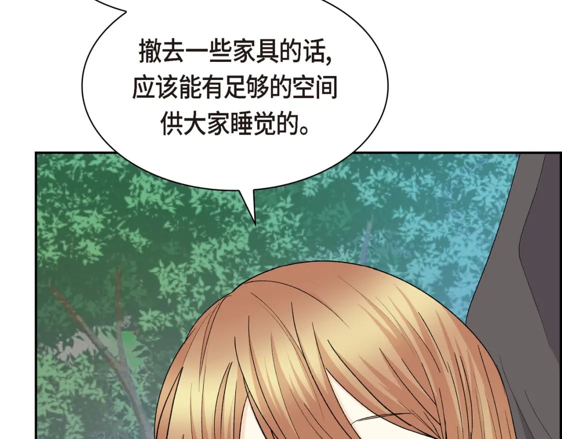 第73话 短暂的温馨时间40