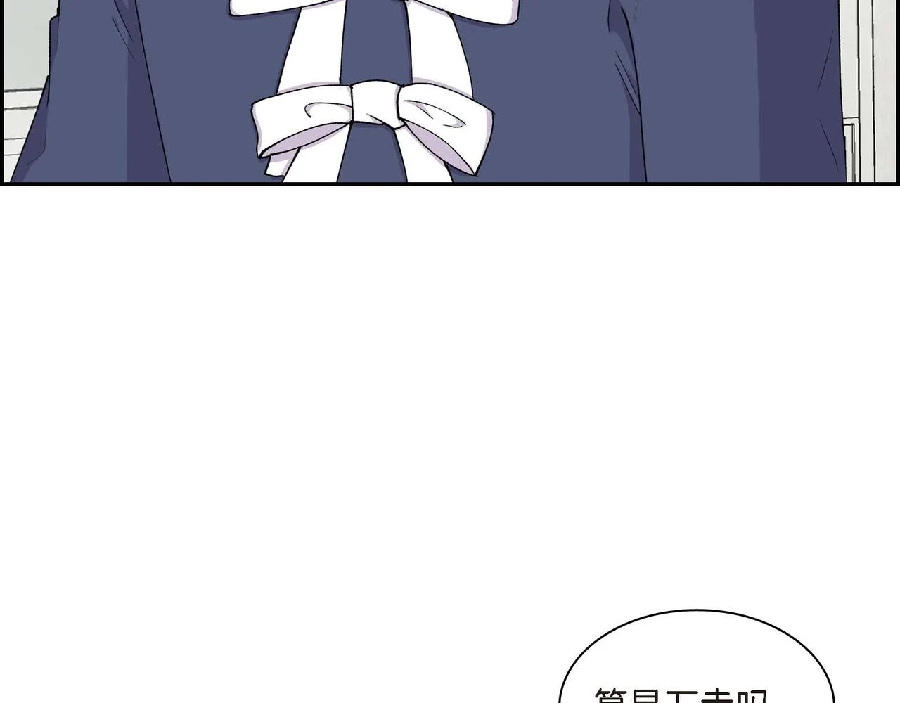 第64话 皇宫派对90