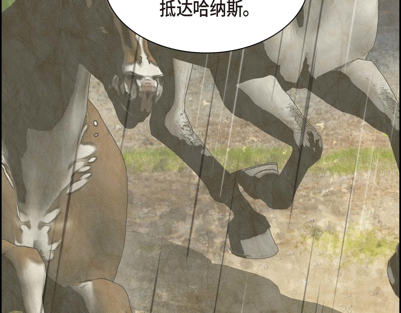 第60话 救援准备79