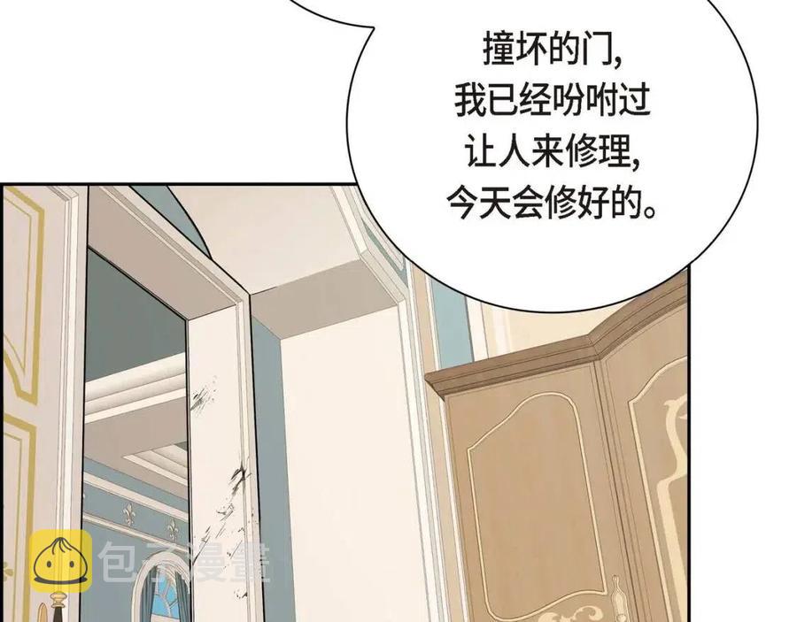 第26话 躲在背后的“跟屁虫”13