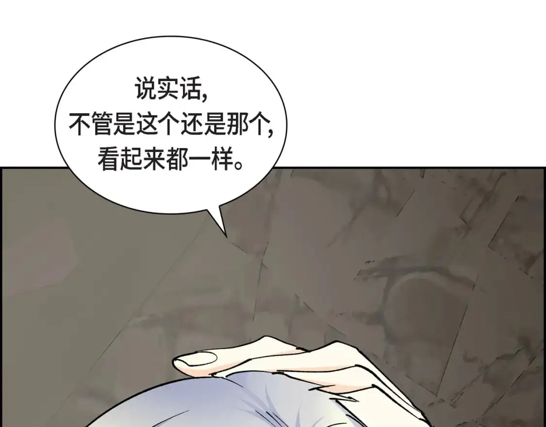 第87话 上当受骗13