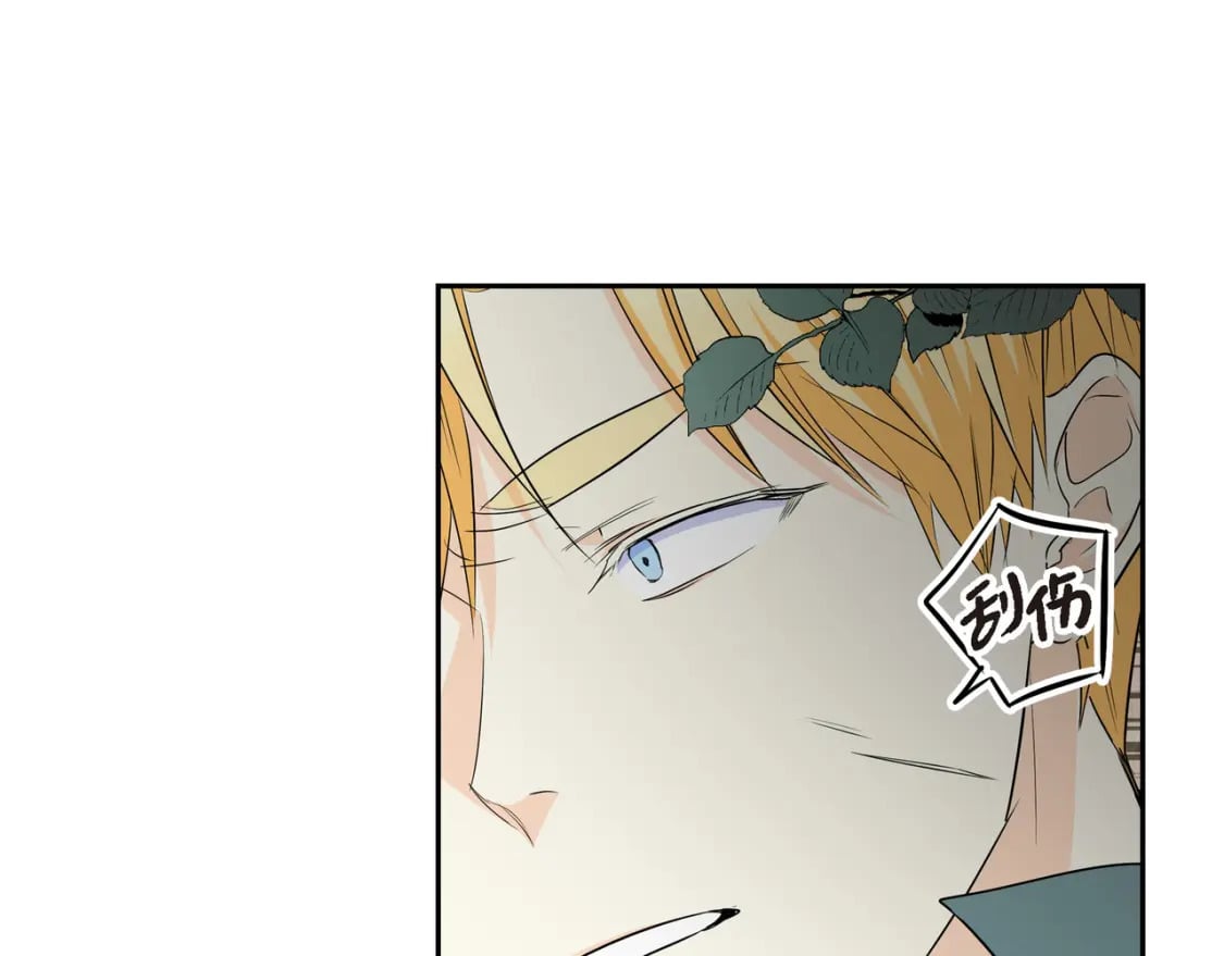 第75话 启动魔法的条件66