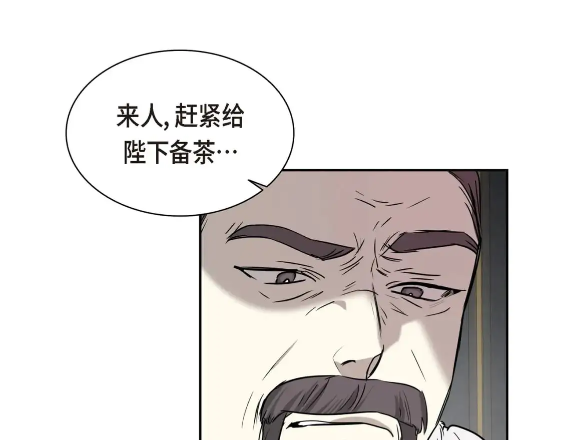 第89话 回到我的身边吧72