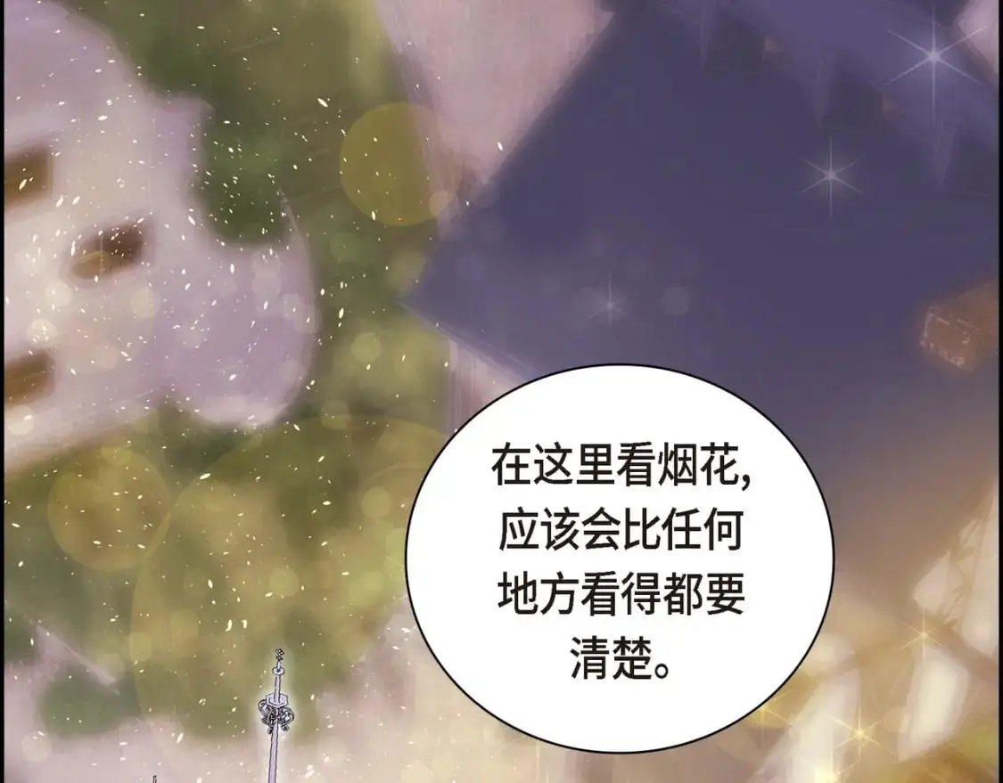 第84话 被堵住的路70