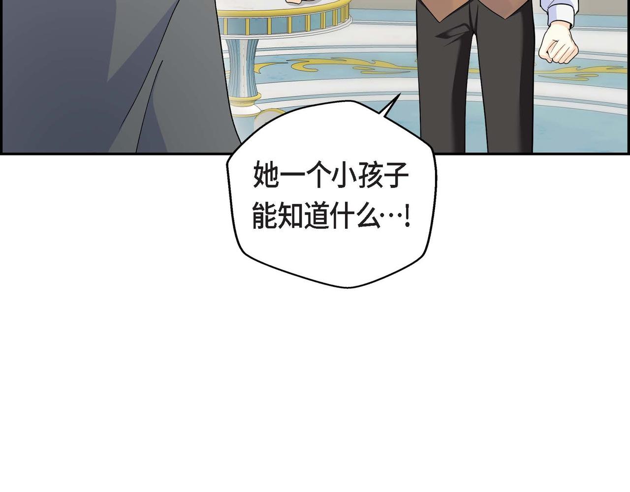 第37话 绝不再犯第二次错误33