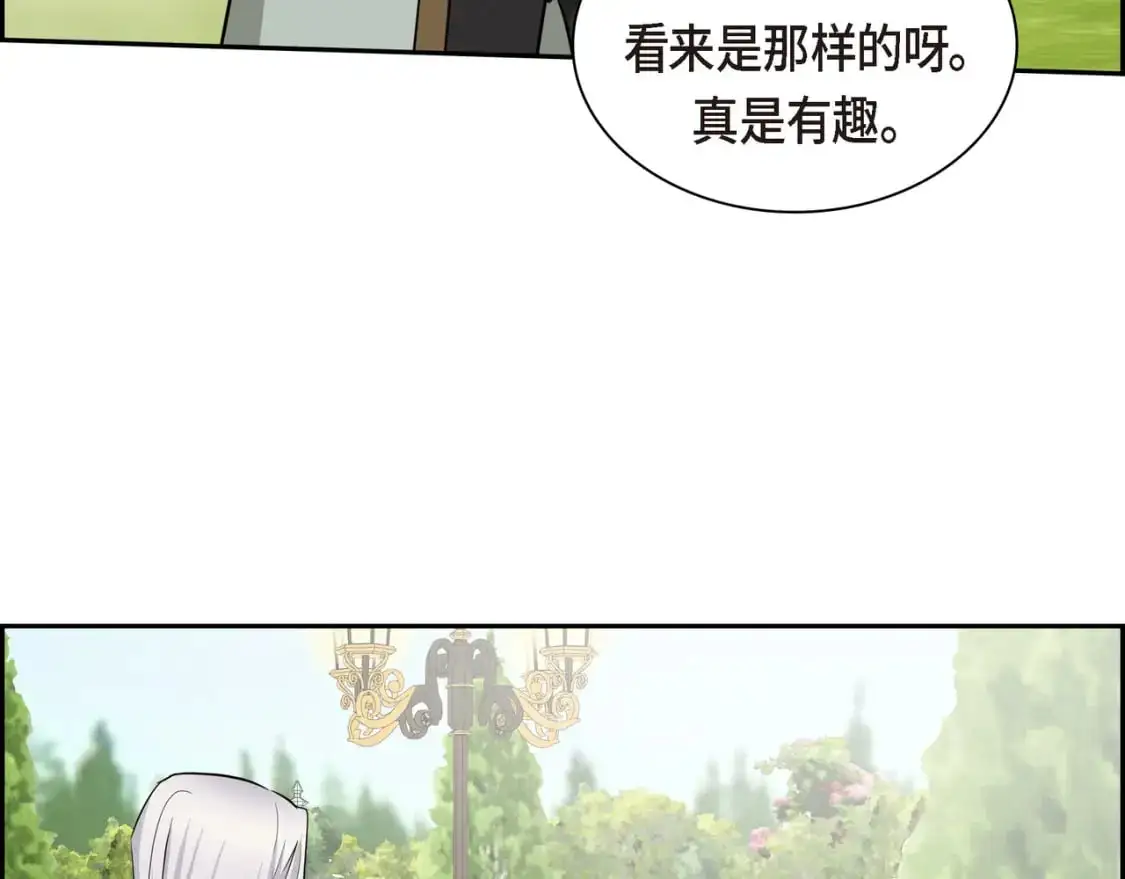 第85话 忘不掉的回忆117