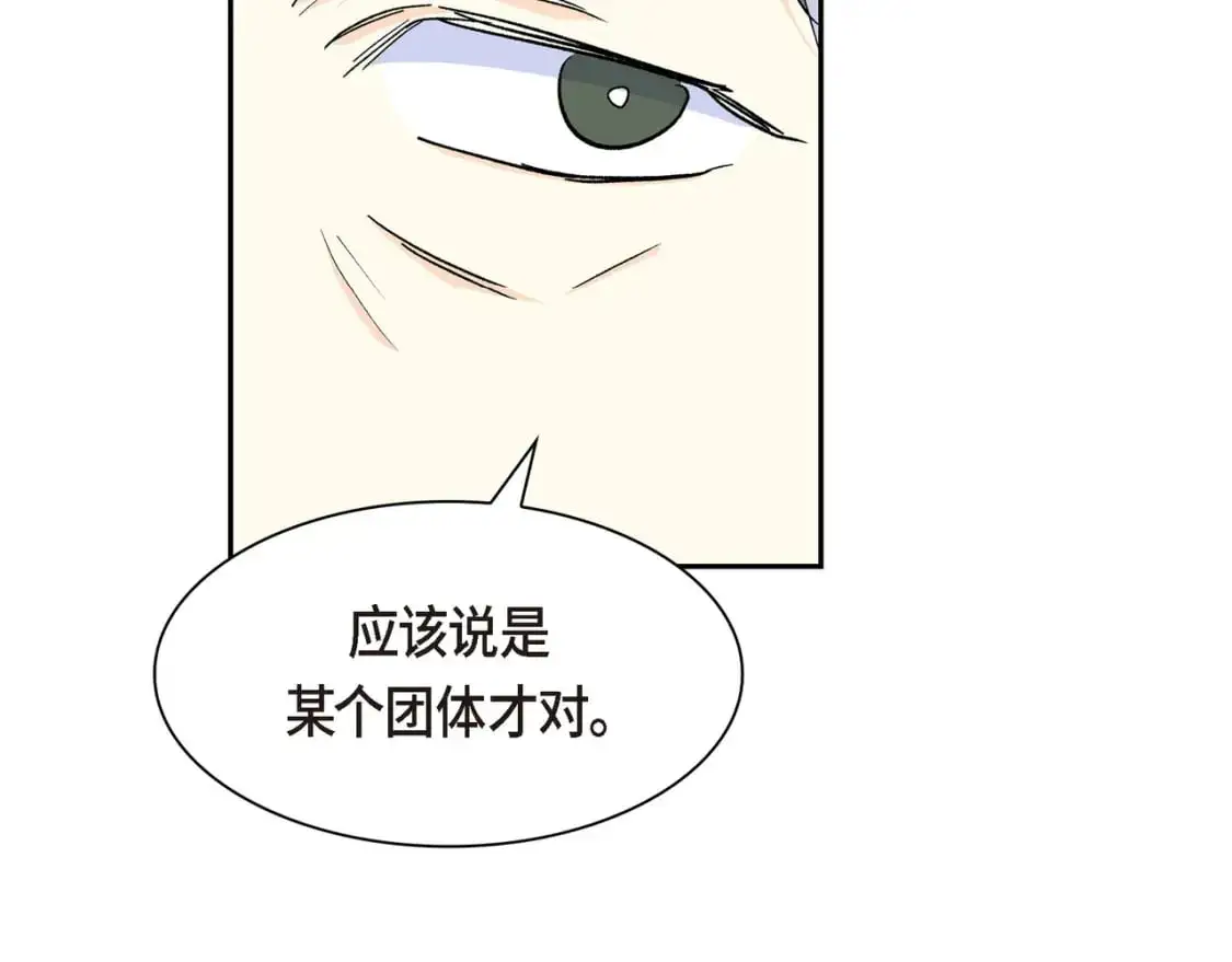 第86话 留下的决心167