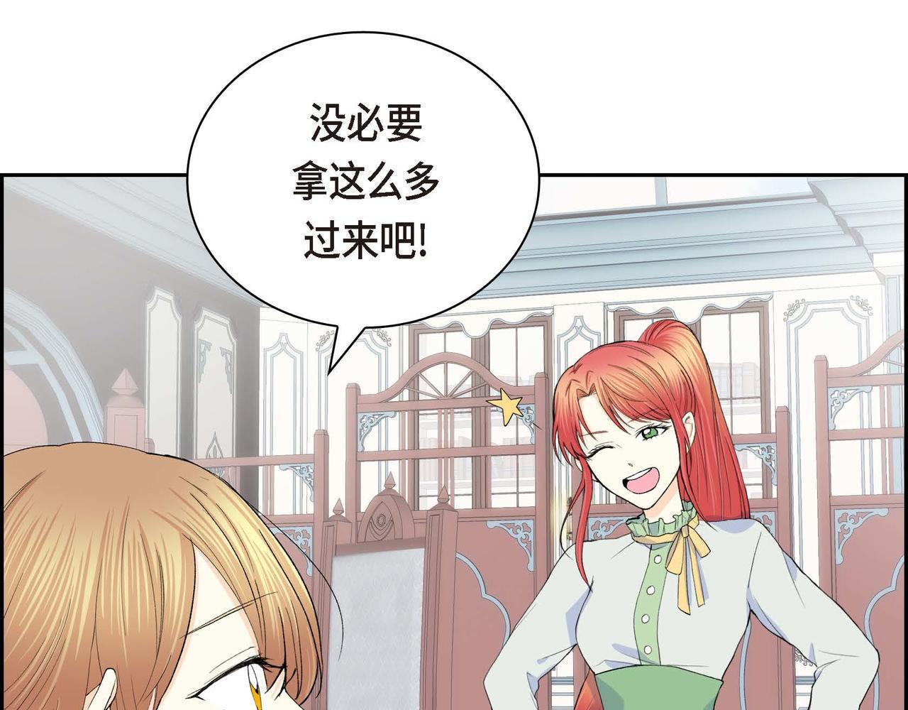 第49话 过于热情95