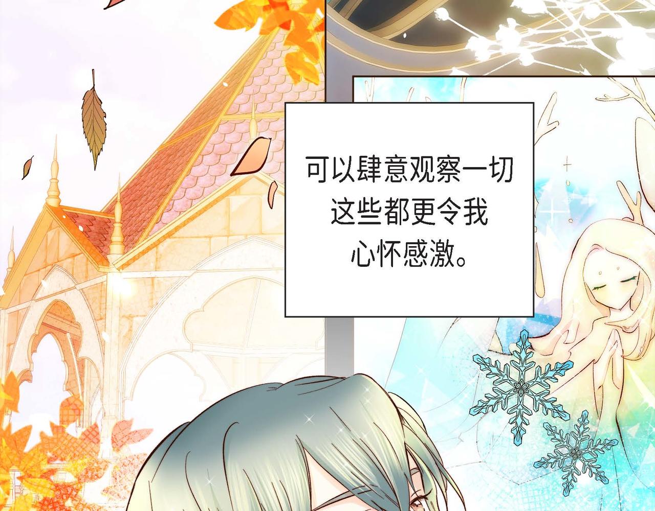 第5话 我们都是配角20